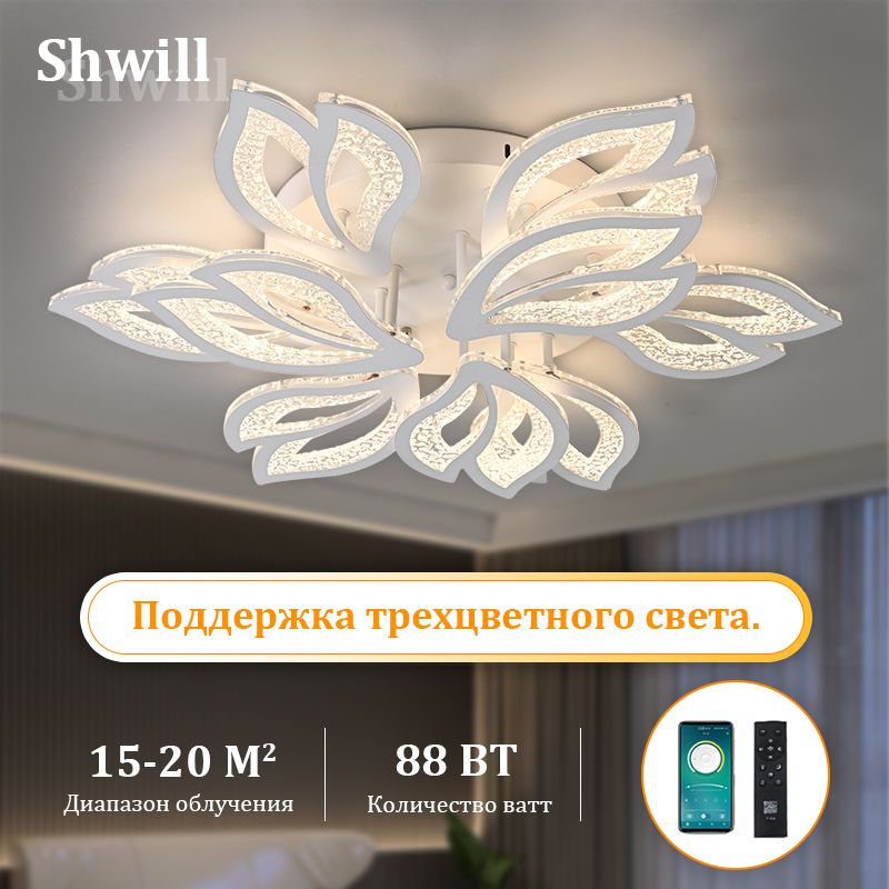 Люстрапотолочная,LED,81Вт