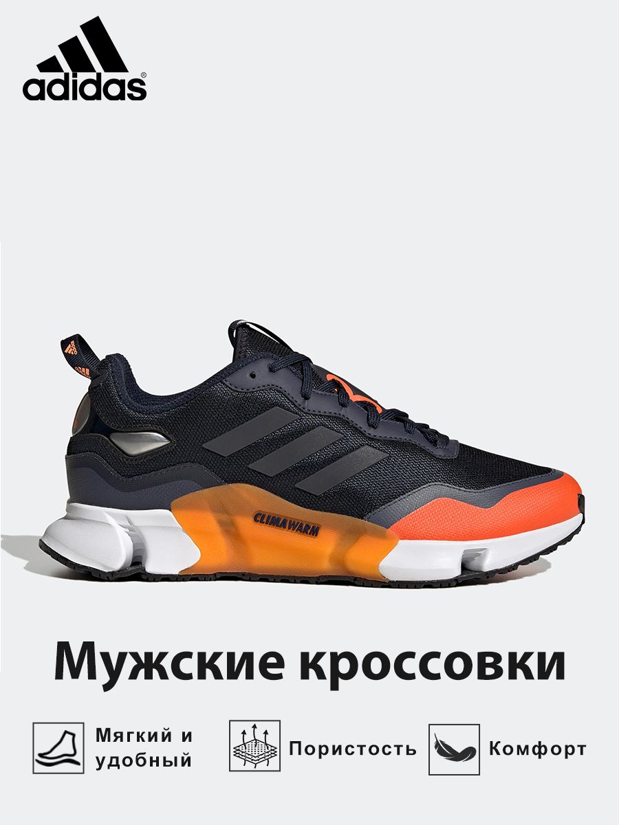 adidas Core OZON 1243636896