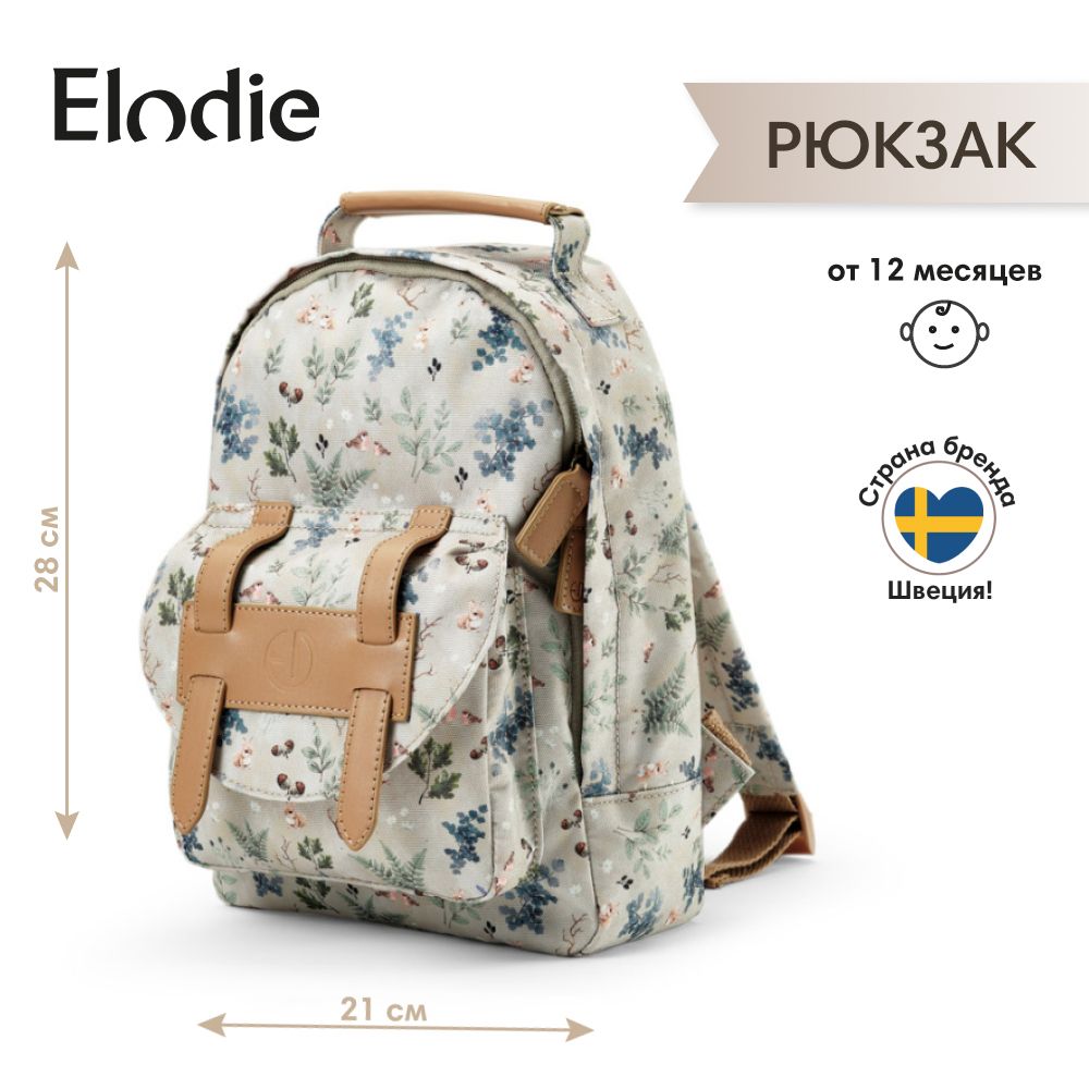 Рюкзак детский в садик Elodie MINI Fairytale Forest, с 12 месяцев купить на OZON по низкой цене (1609835869)
