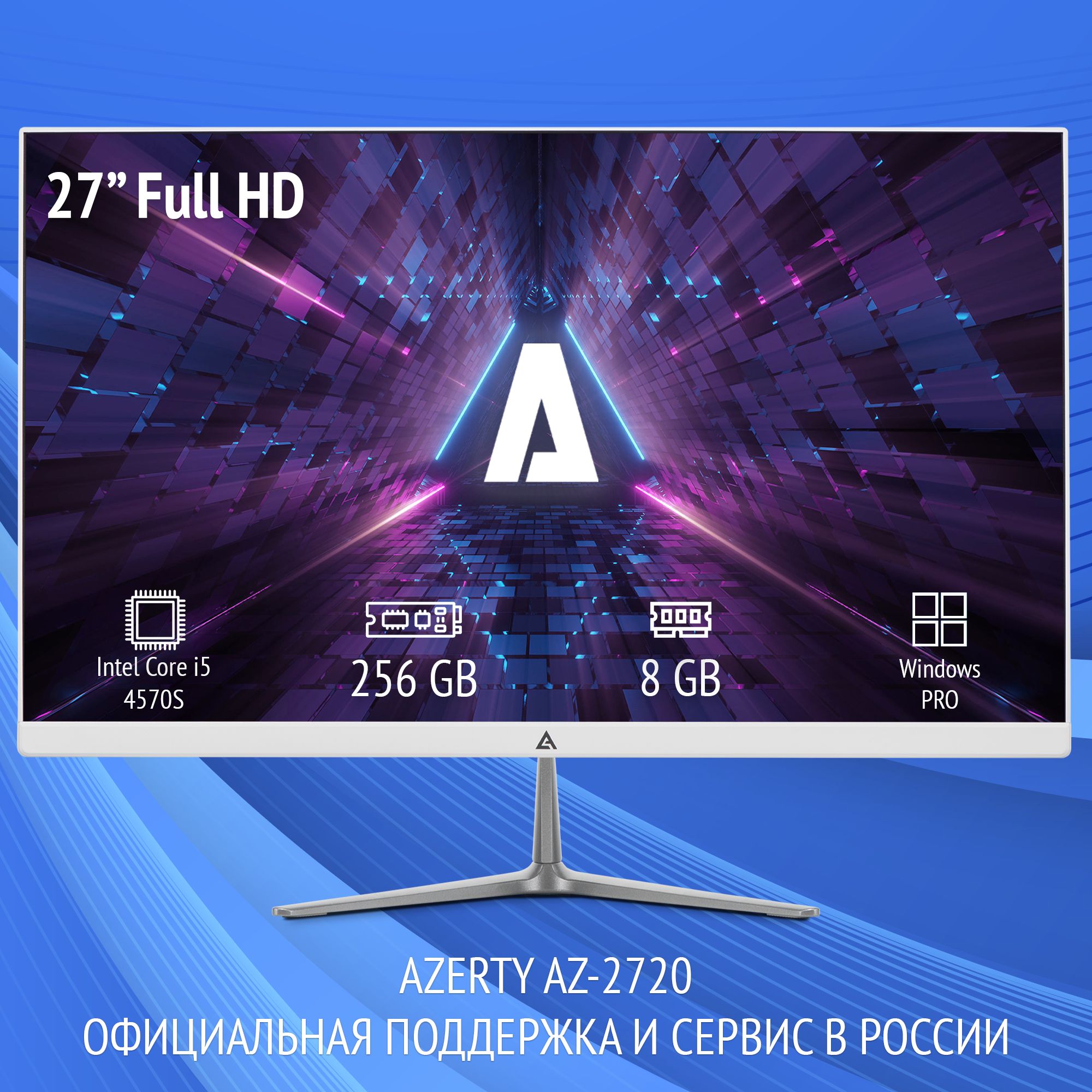 Azerty 27" Моноблок AZ-2720 (Intel Core i5-4570S, RAM 8 ГБ, SSD 256 ГБ, Intel HD Graphics 4600, Windows 11 Pro), белый