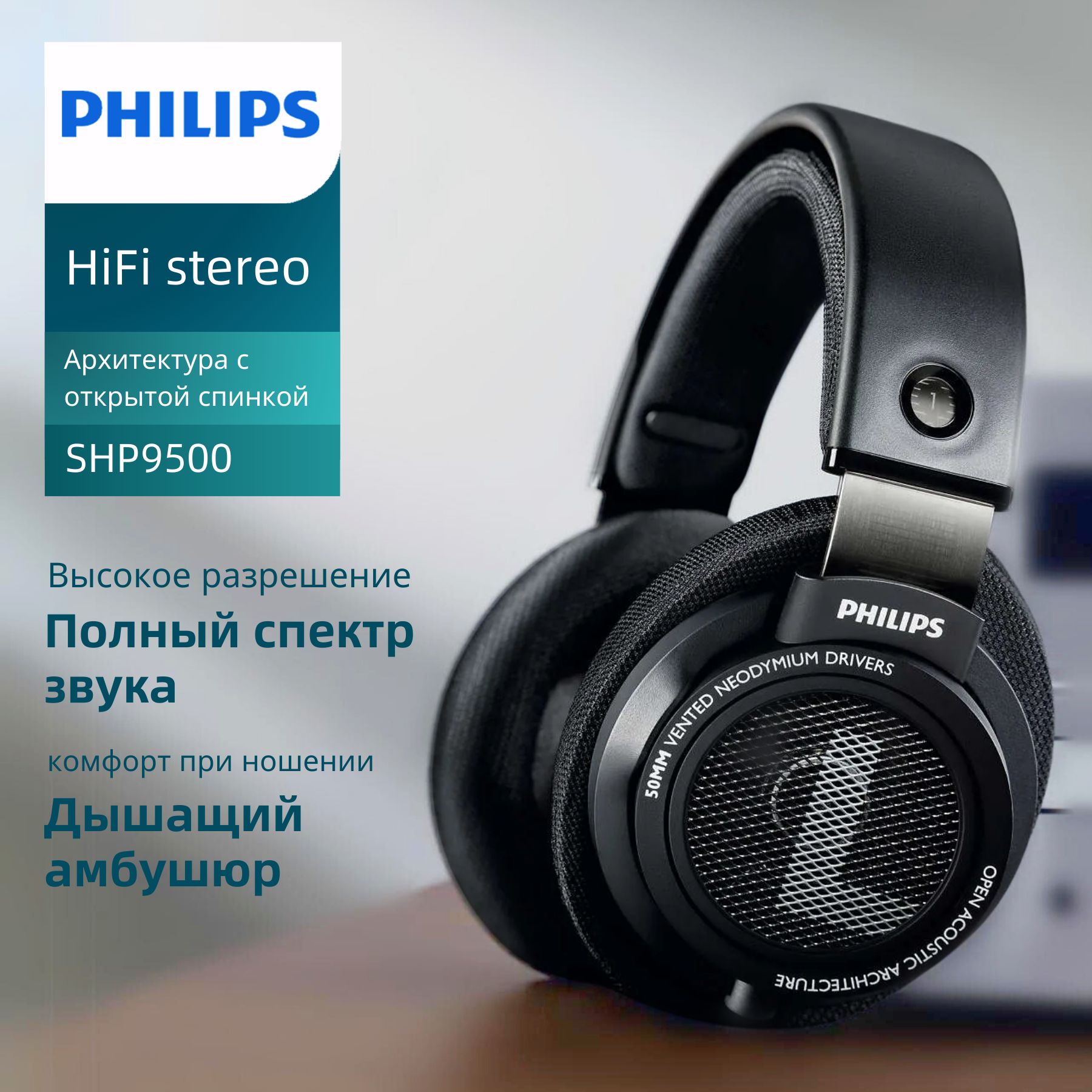 PhilipsНаушникипроводные,3.5мм,6.3мм,черный