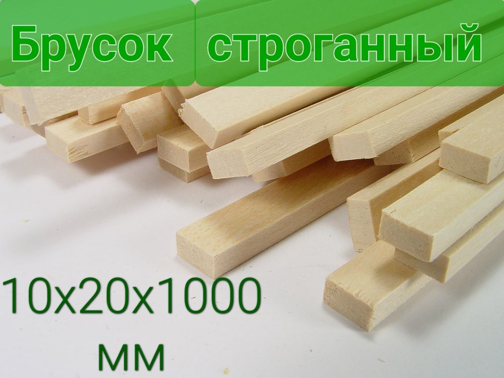 Рейка 3 М Купить
