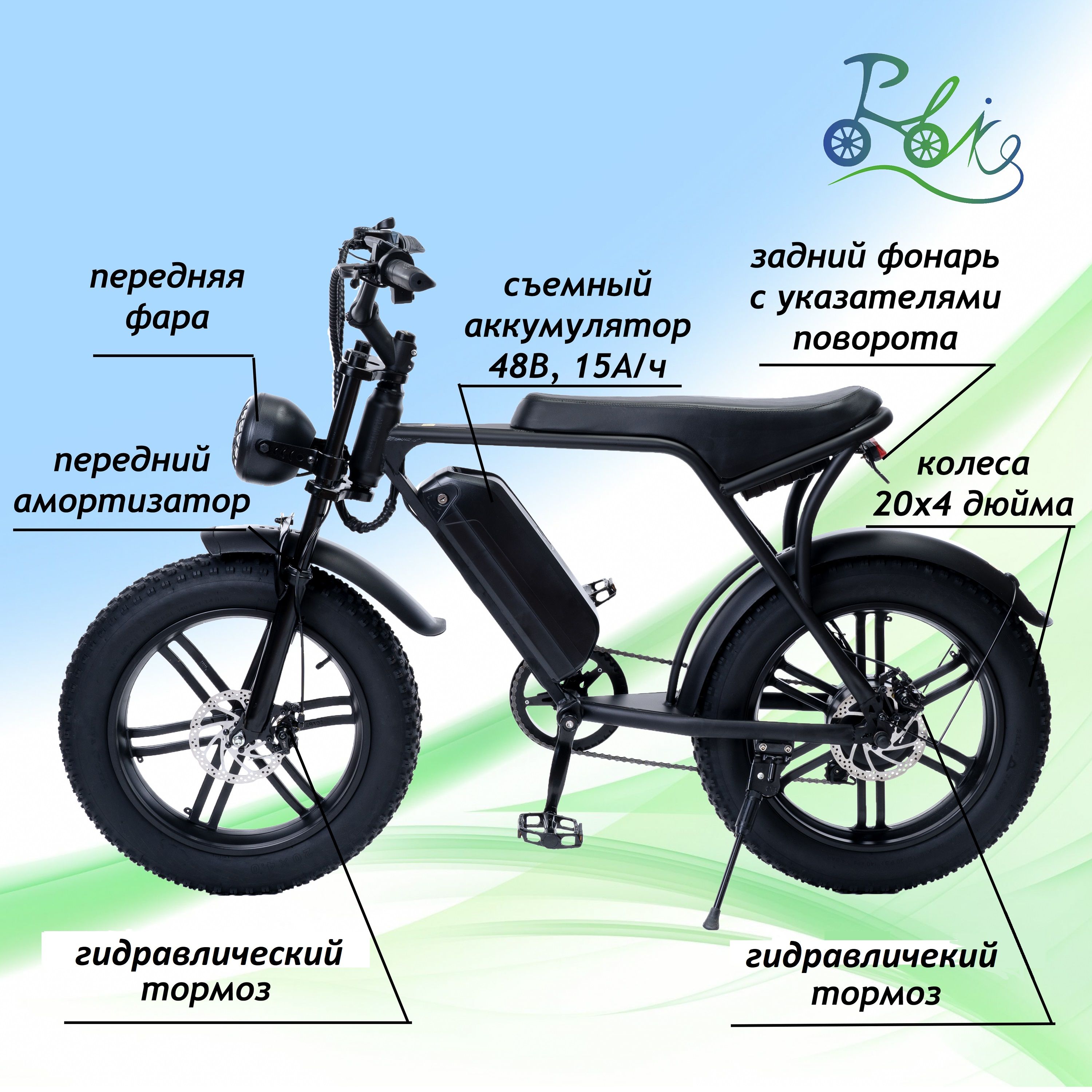 R-bike Электровелосипед 2024, 750 Вт купить на OZON по низкой цене (1086118882)
