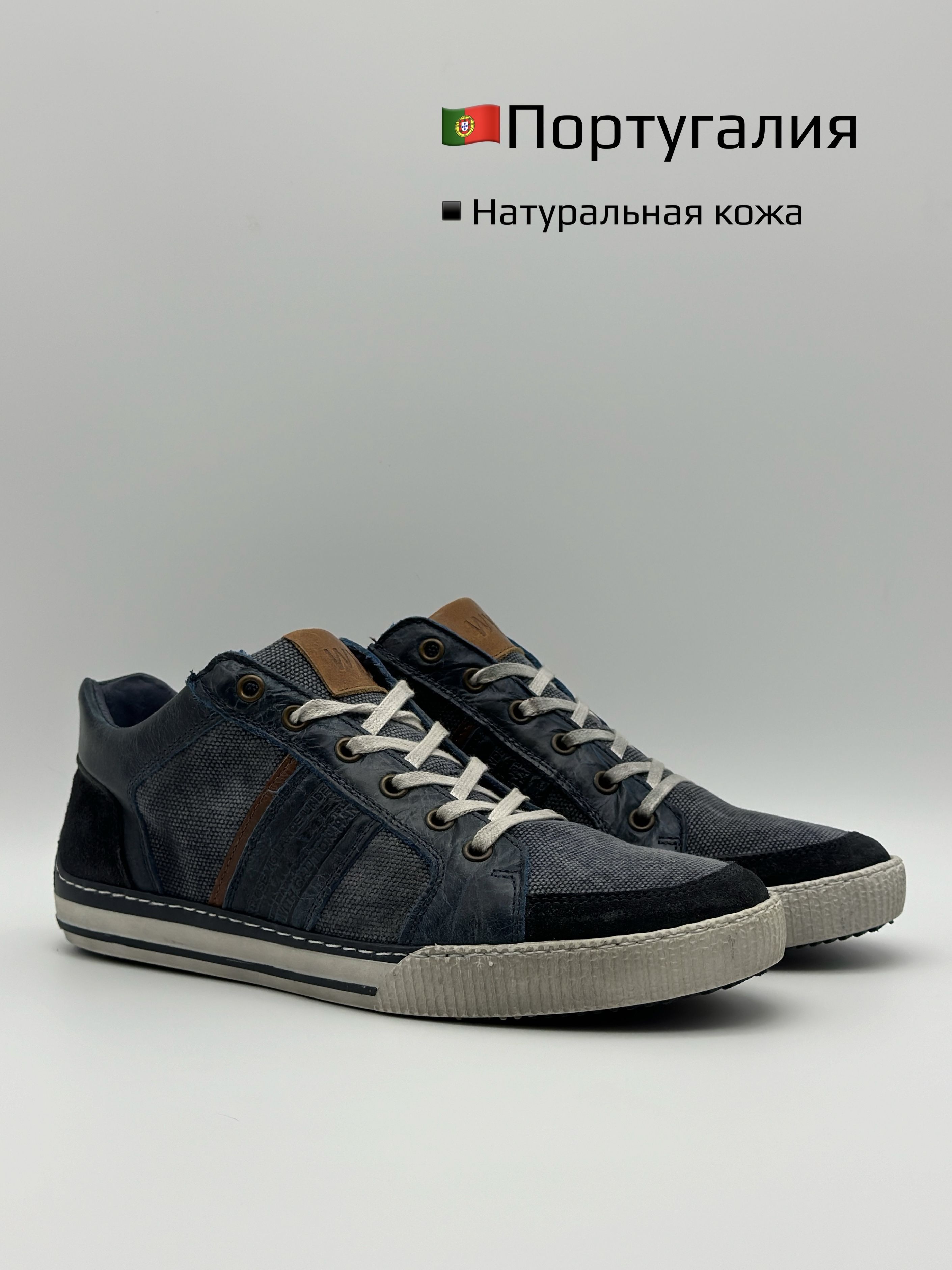 КедыWALKYS