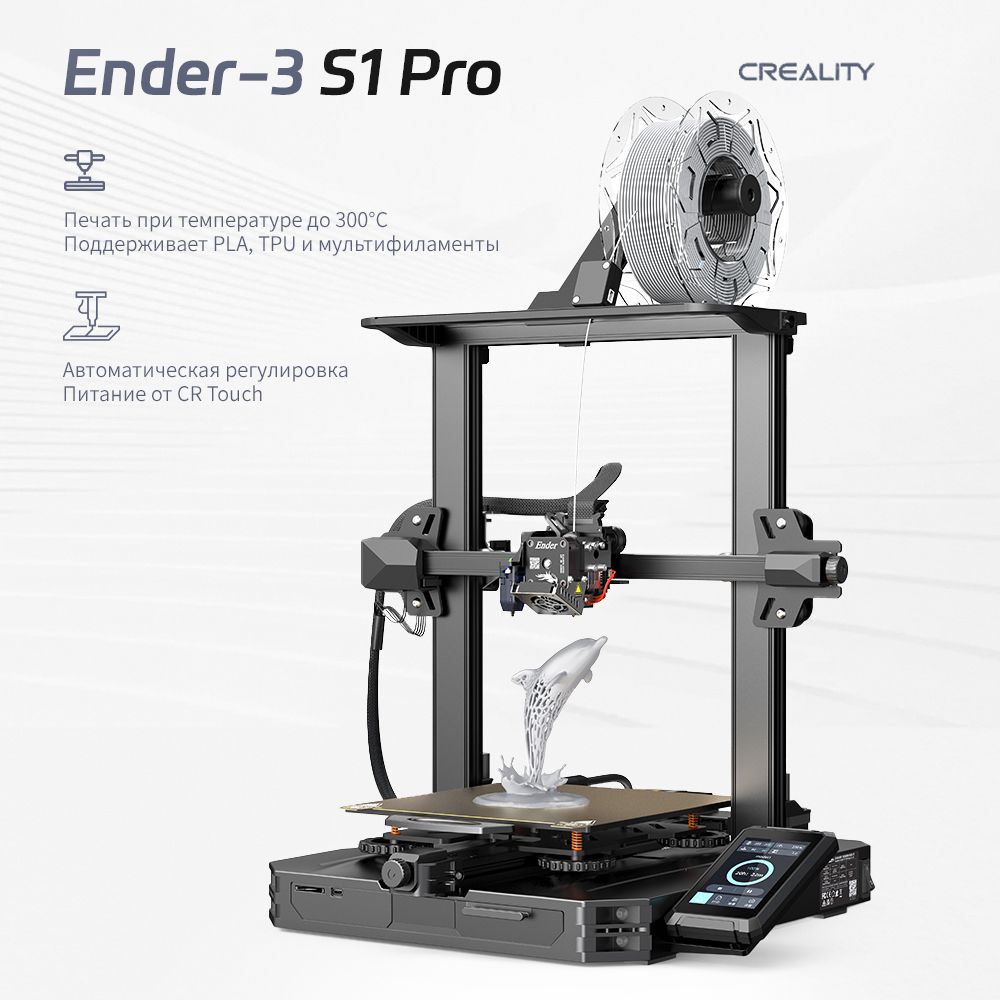 Ender5