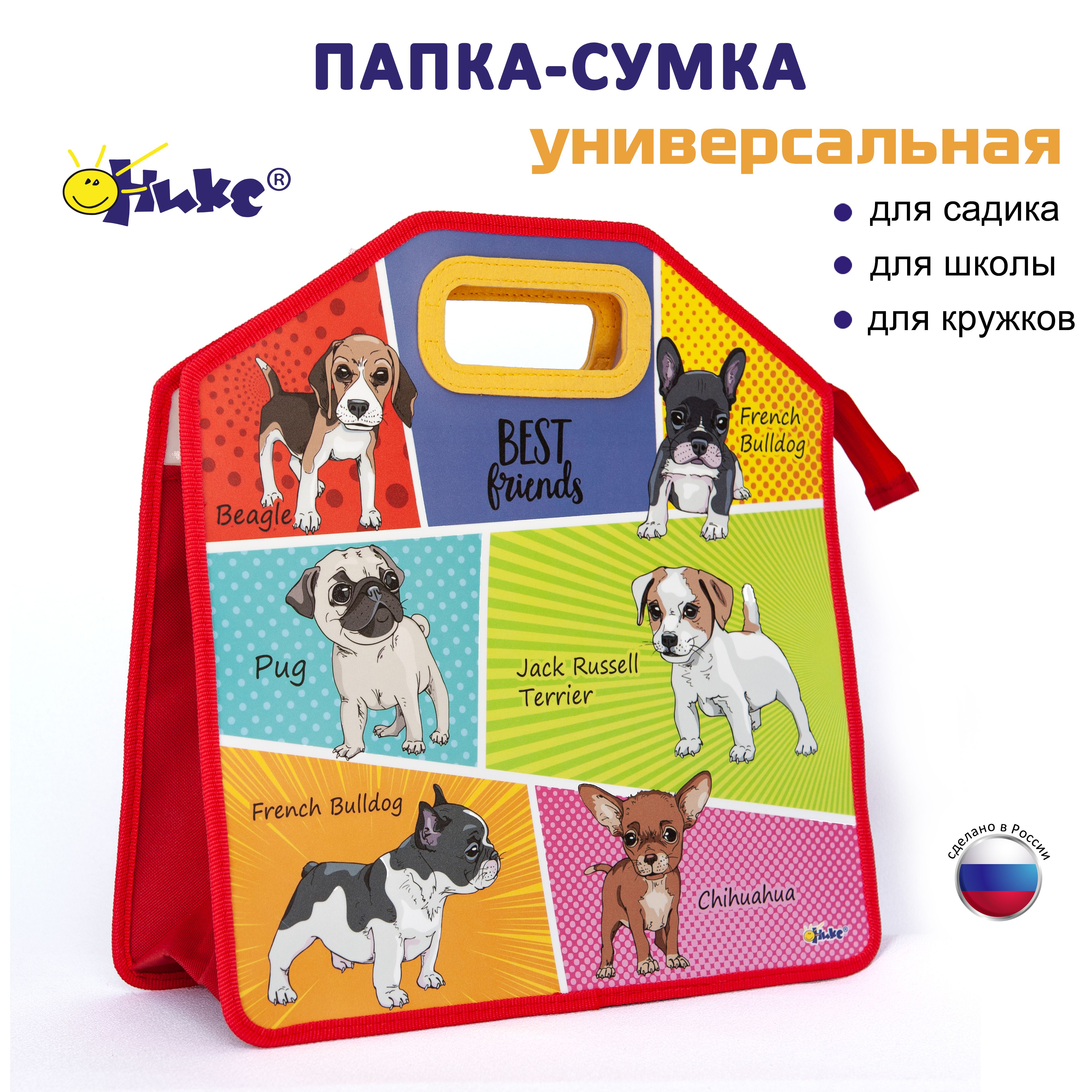 Папка-сумка для тетрадей и труда Оникс Щенячий комикс, для школы, для садика, для дополнительных занятий, ИЗО, технологии, творчества, рисования купить на OZON по низкой цене (1660401676)