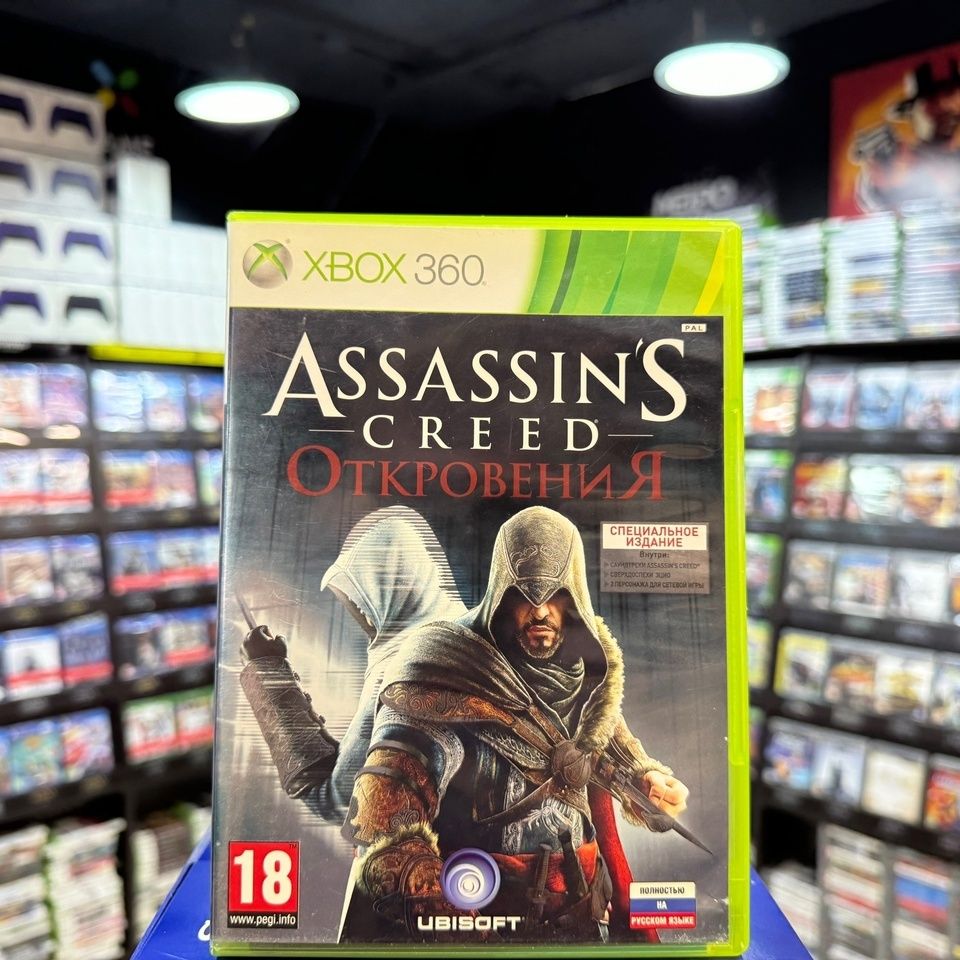 Игра Assassin's Creed: Откровения (Xbox 360) (Box)