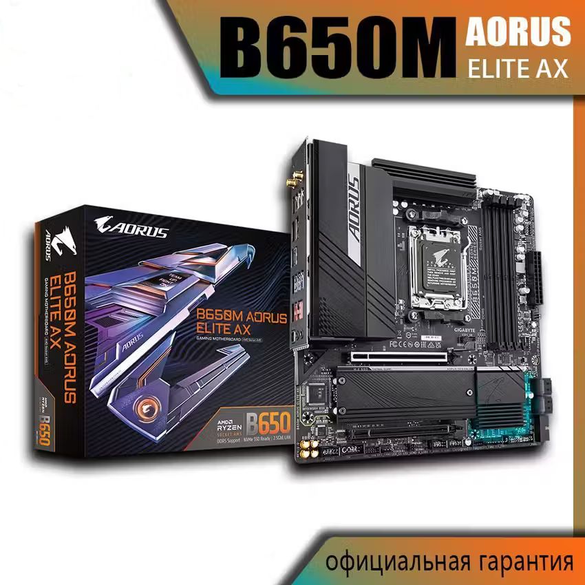 GigabyteМатеринскаяплатаGigabyteB650MAORUSELITEAX