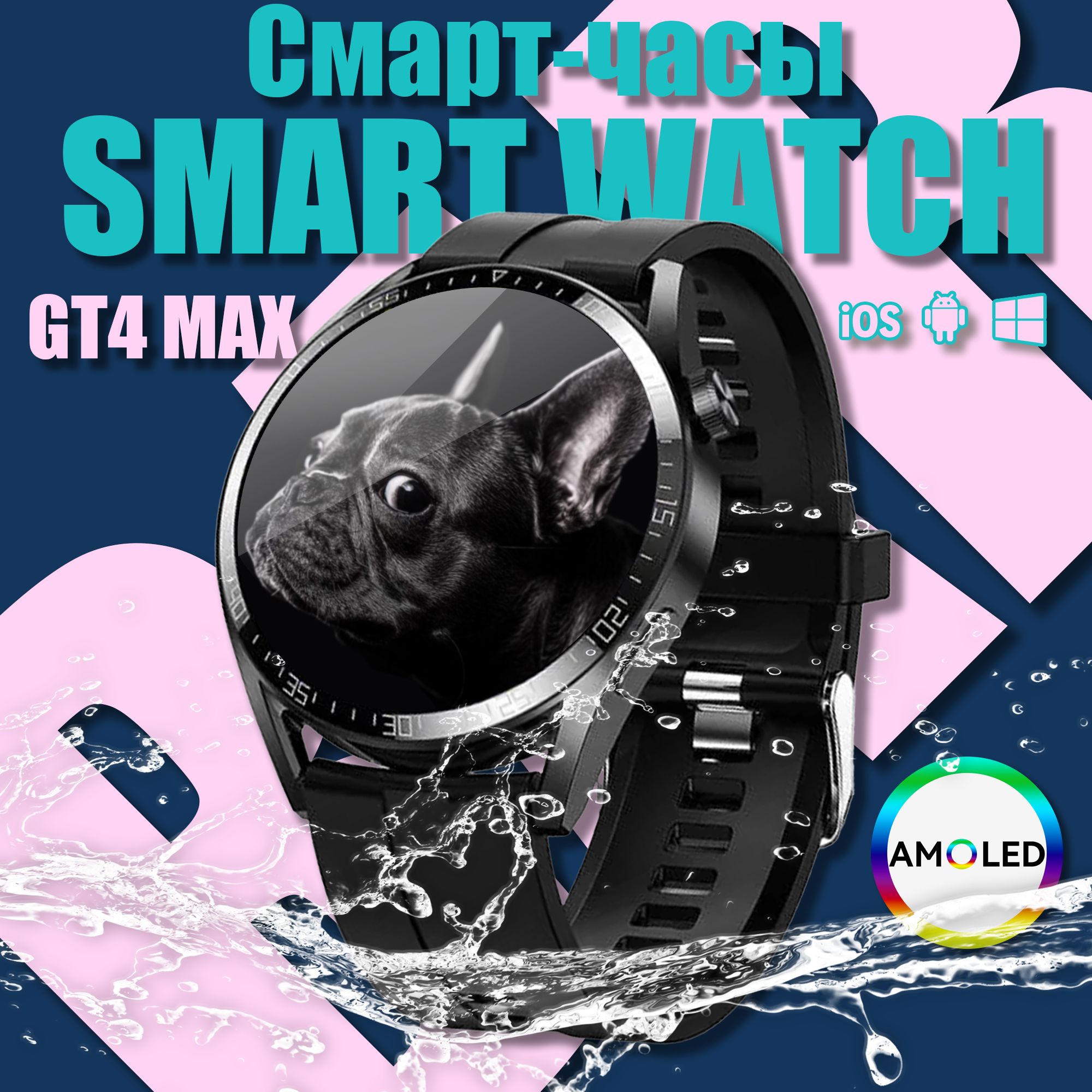 Смарт часы HABBARMERS GT4 Max, мужские, водонепроницаемые, 46mm, черно серые