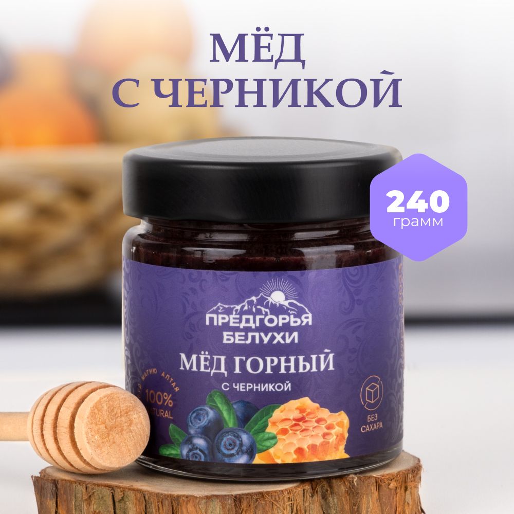 Медгорныйнатуральныйразнотравьесчерникой,240г