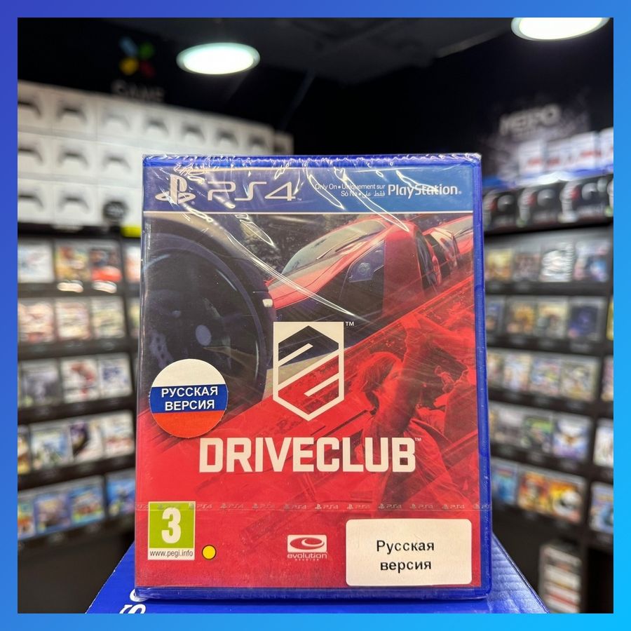 Игра Driveclub PS4 (Box)