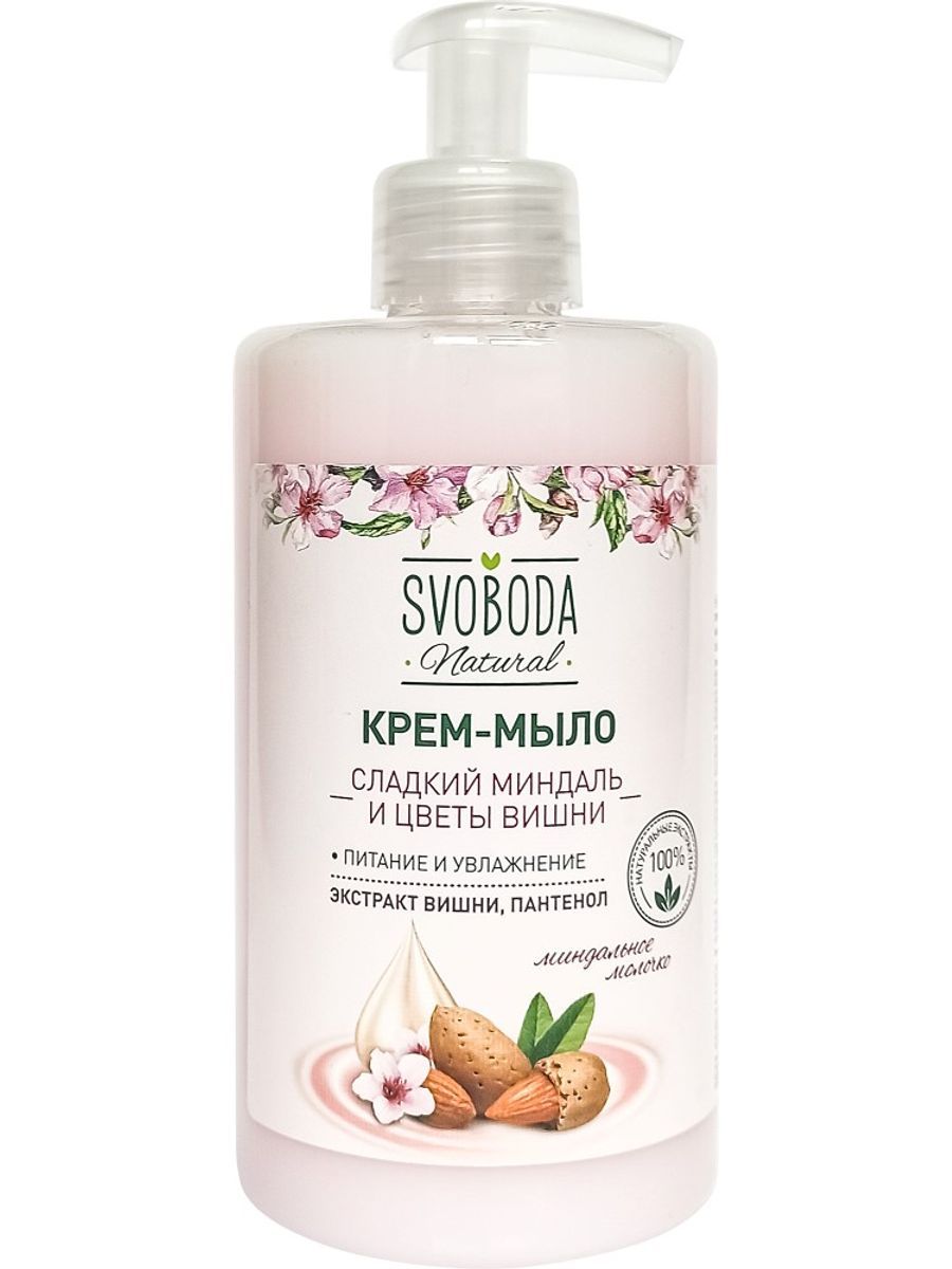 Крем мыло свобода. Aura жидкое мыло 1л. Крем мыло миндаль. Крем мыло миндаль. Fresh juice крем масло.