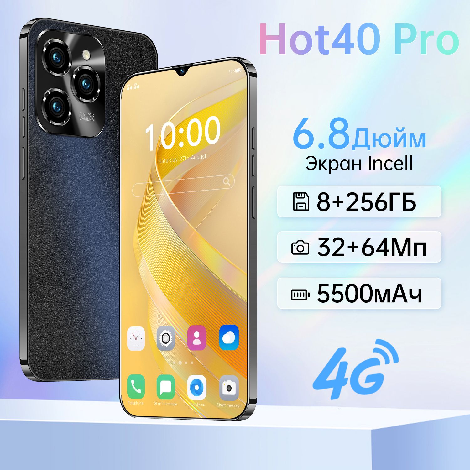 ZUNYIСмартфонHot40ProСмартфонрусскойверсиисеть4g,Wi-FI+GPS+Bluetooth,двеSIM-карты,большойэкранвысокойчеткости,противоударнаяиводонепроницаемаязащита,гибкаякамера,быстраязарядка,мощныеигровыефРостест(EAC)8/256ГБ,черный