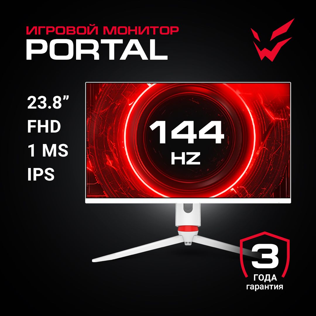 ARDORGAMING23.8"МониторAF24H1,белый,красный