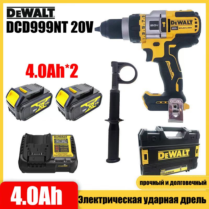 DeWaltDCD999NT,2x4,0Ачаккумуляторизарядноеустройство,наборинструментовDEWALT