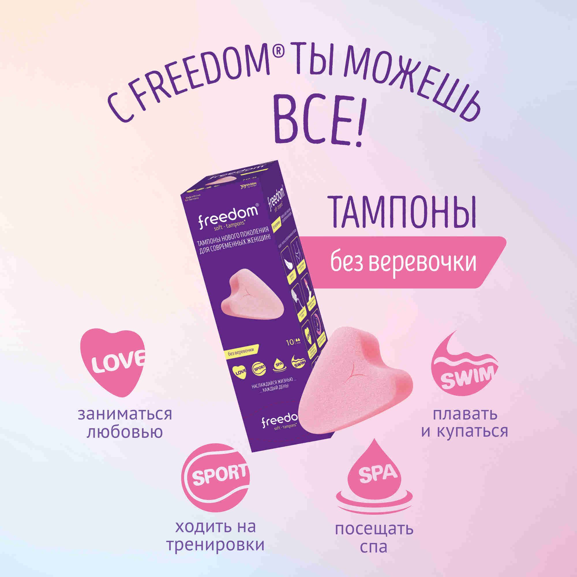 Q&A: можно ли заниматься сексом во время месячных?