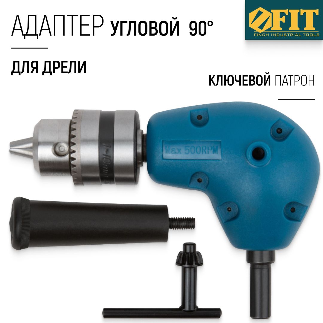 Угловой Переходник Дрели Купить