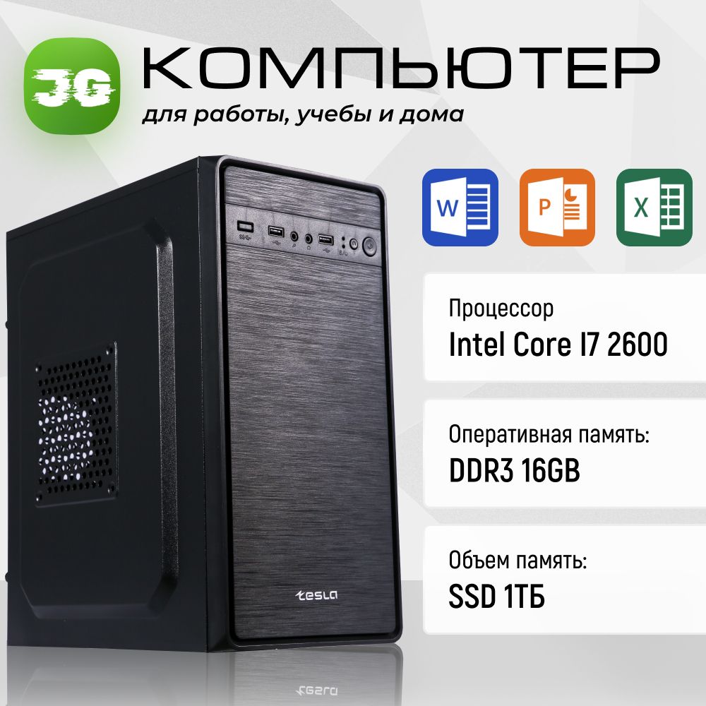 JetGame Системный блок Office (Intel Core i7-2600, RAM 16 ГБ, SSD 1000 ГБ, Intel HD Graphics, Windows 10 Pro), черный