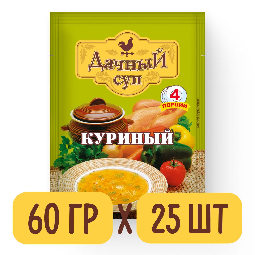 Суп Куриный 60 гр x 25 шт, Дачный суп