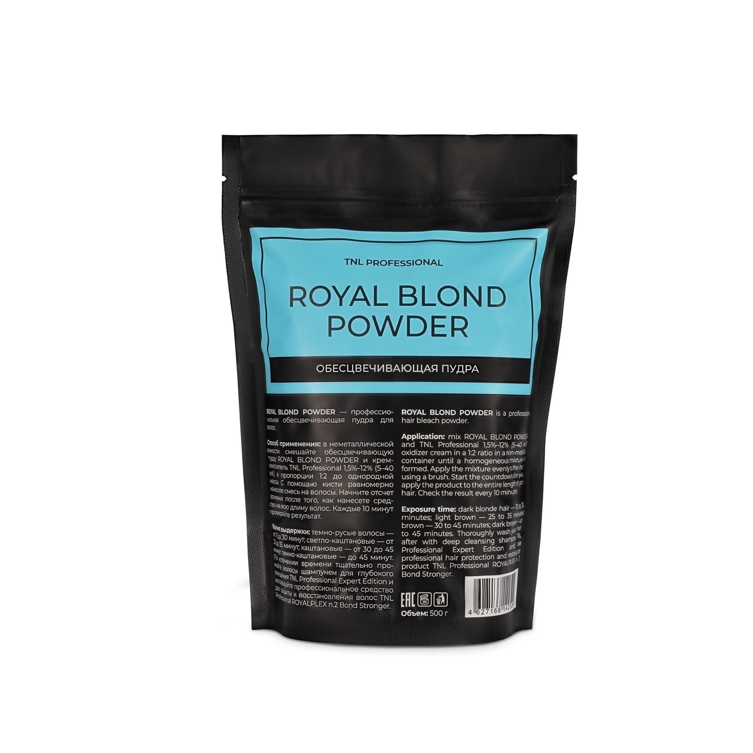 TNL, Royal Blond Powder - обесцвечивающая пудра для волос (7+), 500 гр