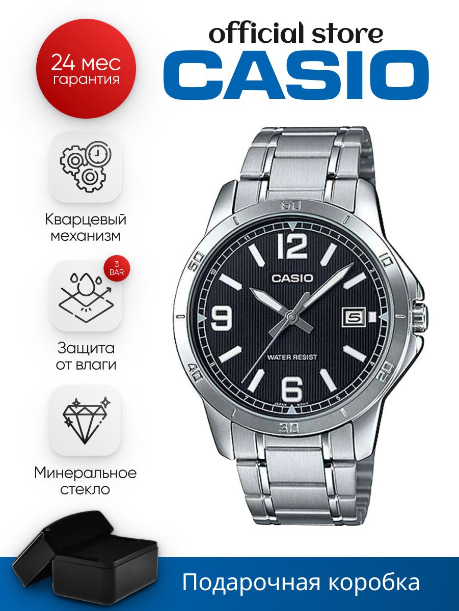 Японские кварцевые наручные мужские часы Casio Collection MTP-V004D-1B2 на стальном браслете, с водозащитой 3 Бара и международной гарантией от производителя