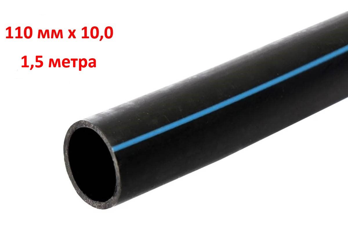 Пнд ре 100. Пнд ре 100