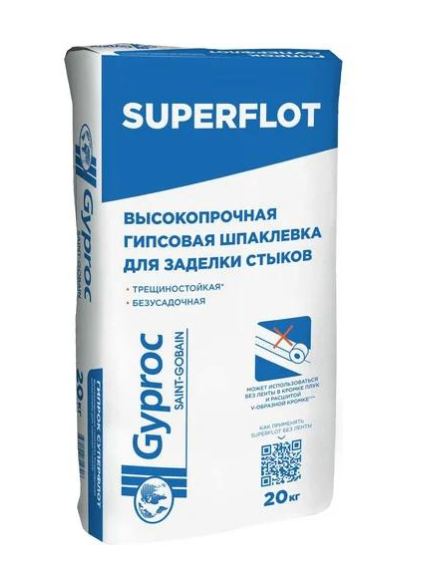 Gyproc Superflot Шпаклевка гипсовая высокопрочная 20 кг