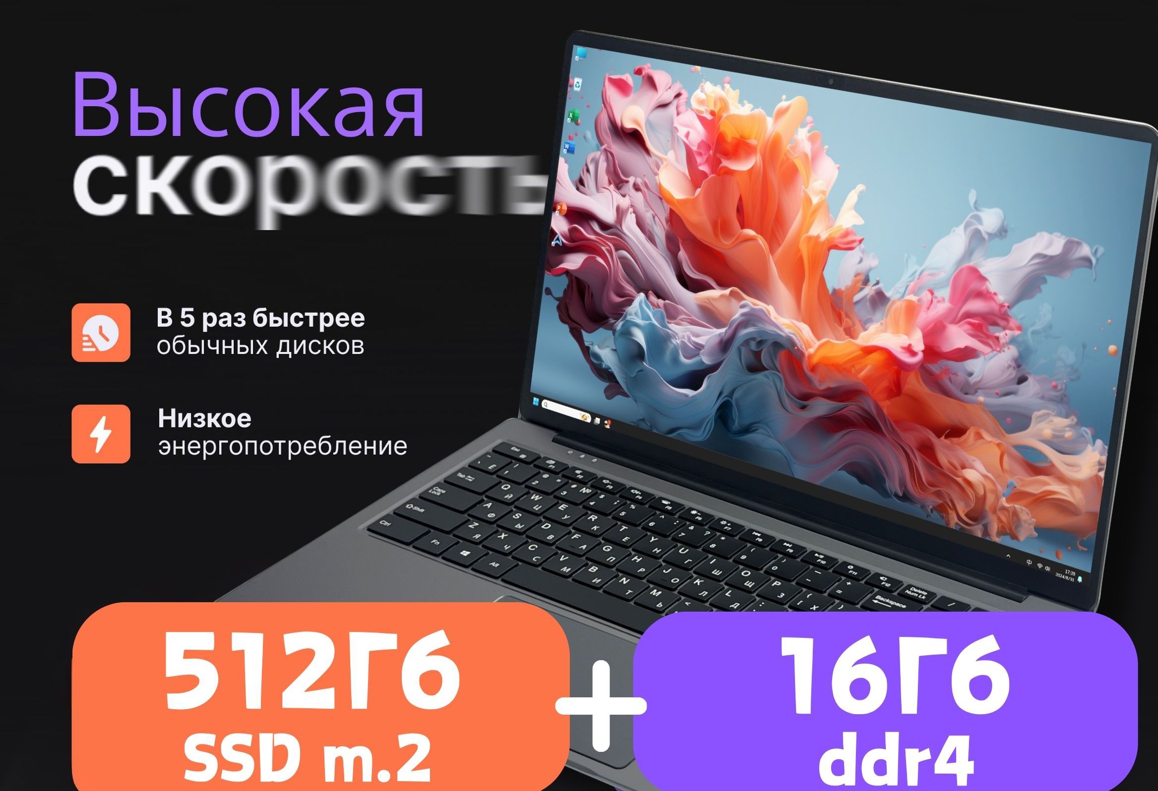 Fedemer L30 Игровой ноутбук 15.6