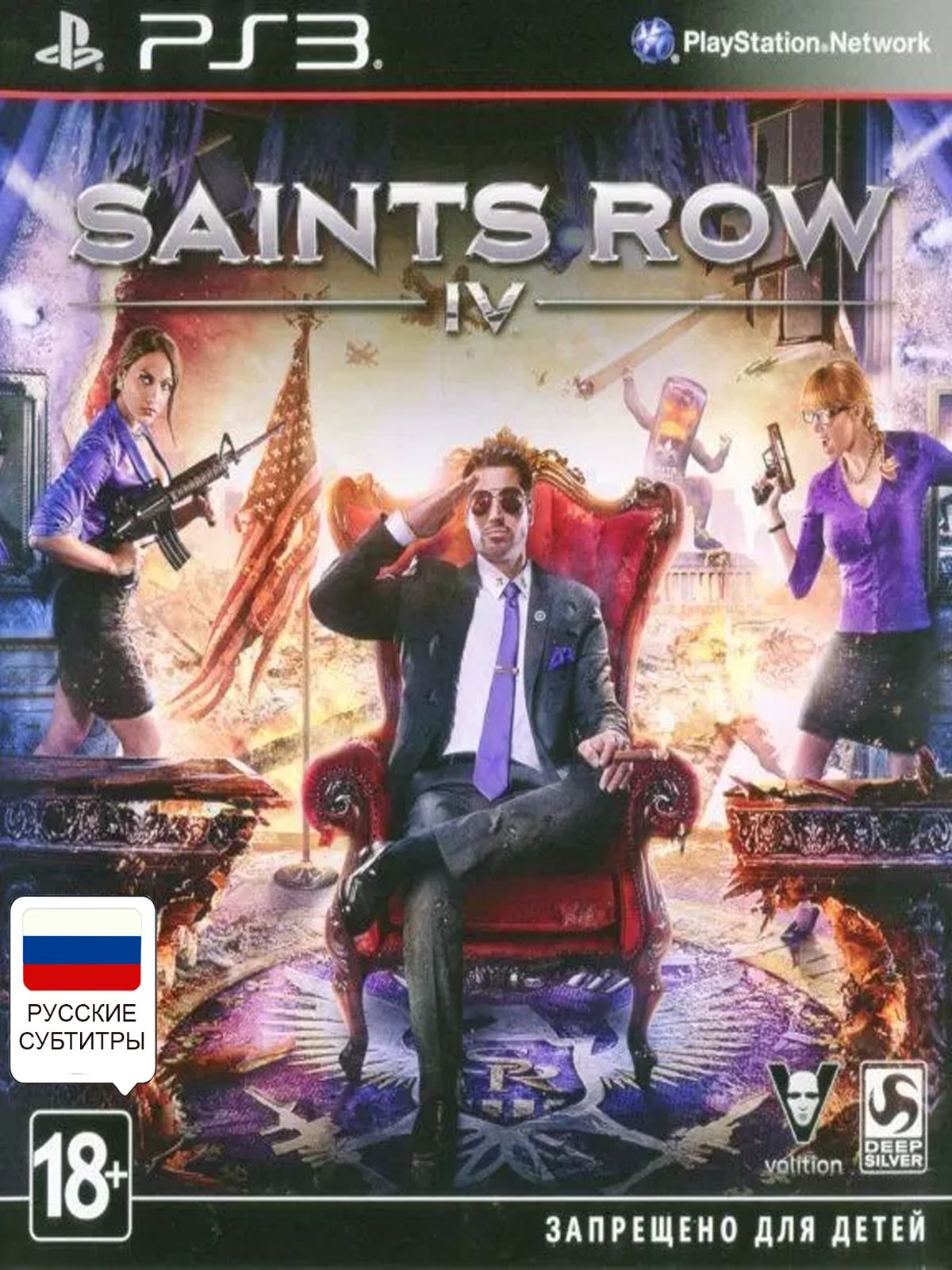 Saints Row 4 (IV) ENG Видеоигра на диске PS3 BLES 01889. Товар уцененный