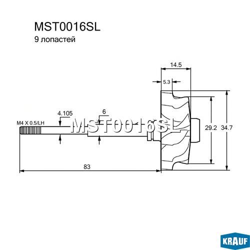 Вал турбокомпрессора, артикул MST0016SL KRAUF 1 штука