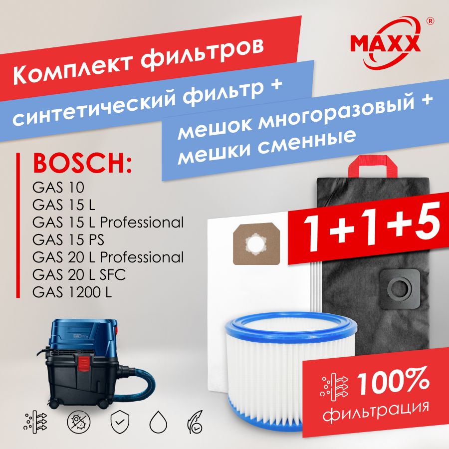 МешкиPROодноразовые,многоразовыйифильтрмоющийсядляпылесосаBoschGAS10,15L,20L,1200L