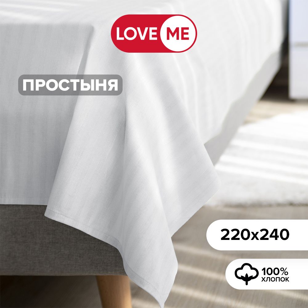 Простыньевро220х240см,хлопок100%