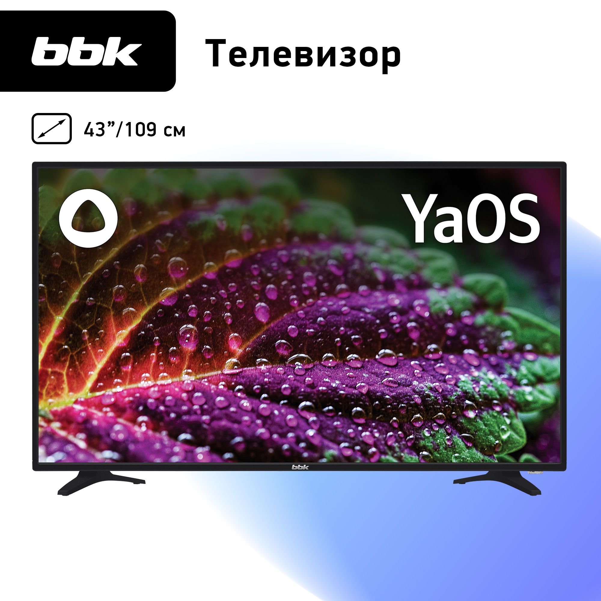 BBK Телевизор 43LEX-8264/UTS2C / Smart / Яндекс ТВ 43" Ultra HD, черный