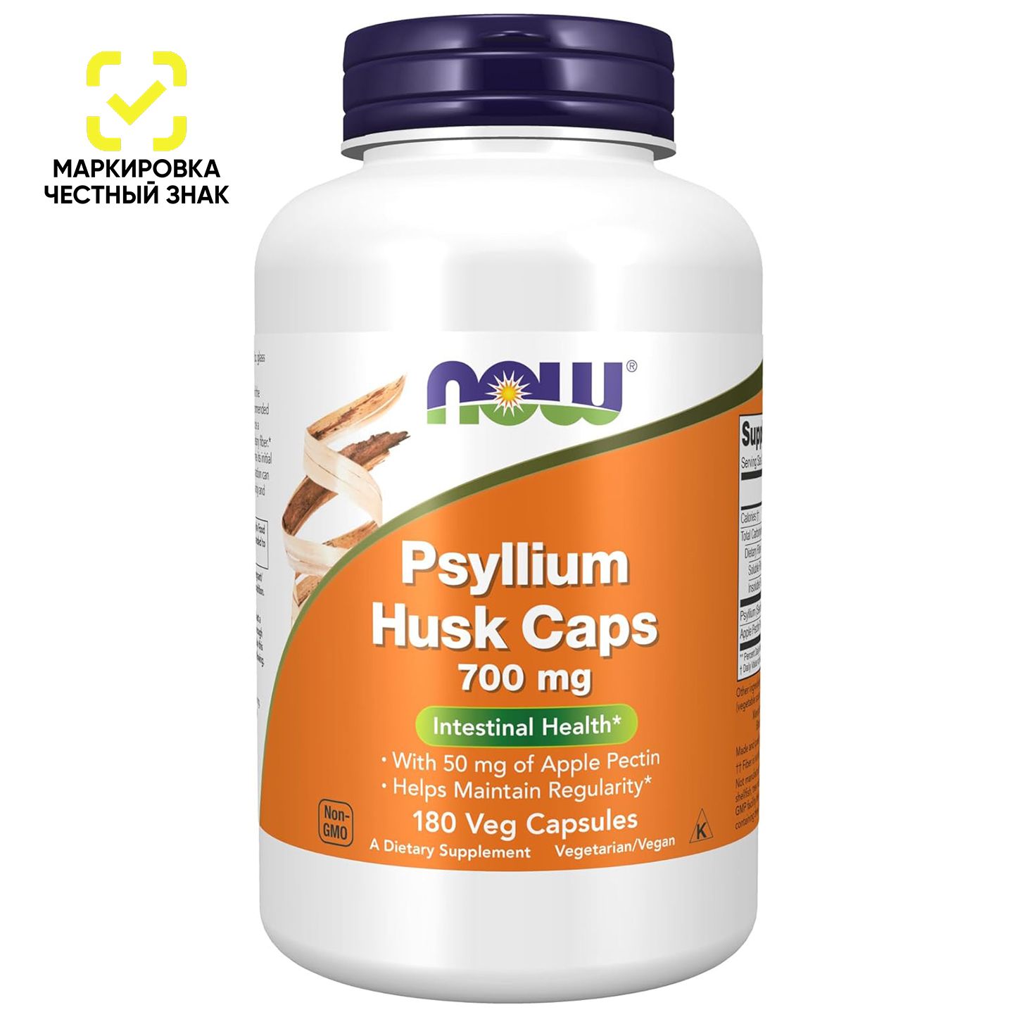 Шелуха подорожника NOW Psyllium Husk 700 mg, 180 вегетарианских капсул