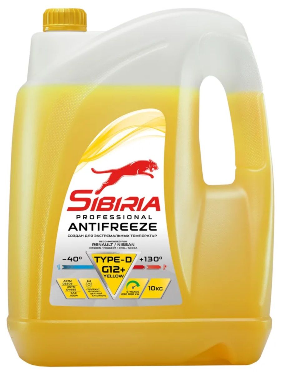 Антифриз SIBIRIA G12+ yellow -40 10кг (963895/800884)