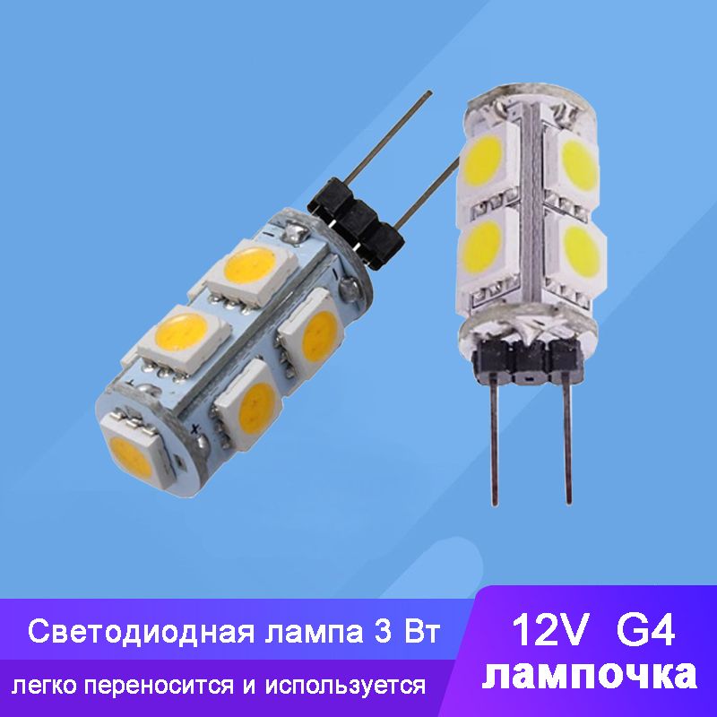 ЛампочкаG412V2WWhite,2Вт,Светодиодная,2шт.