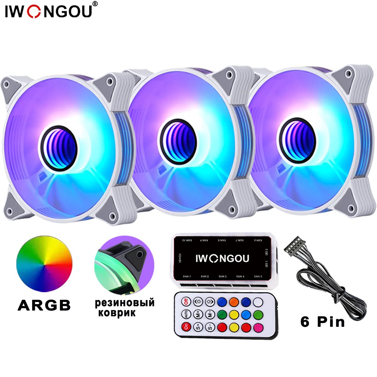 IWONGOU кулера для корпуса пк 120 мм ARGB fan 3 in 1 вентиляторы для пк 6Pin кулер