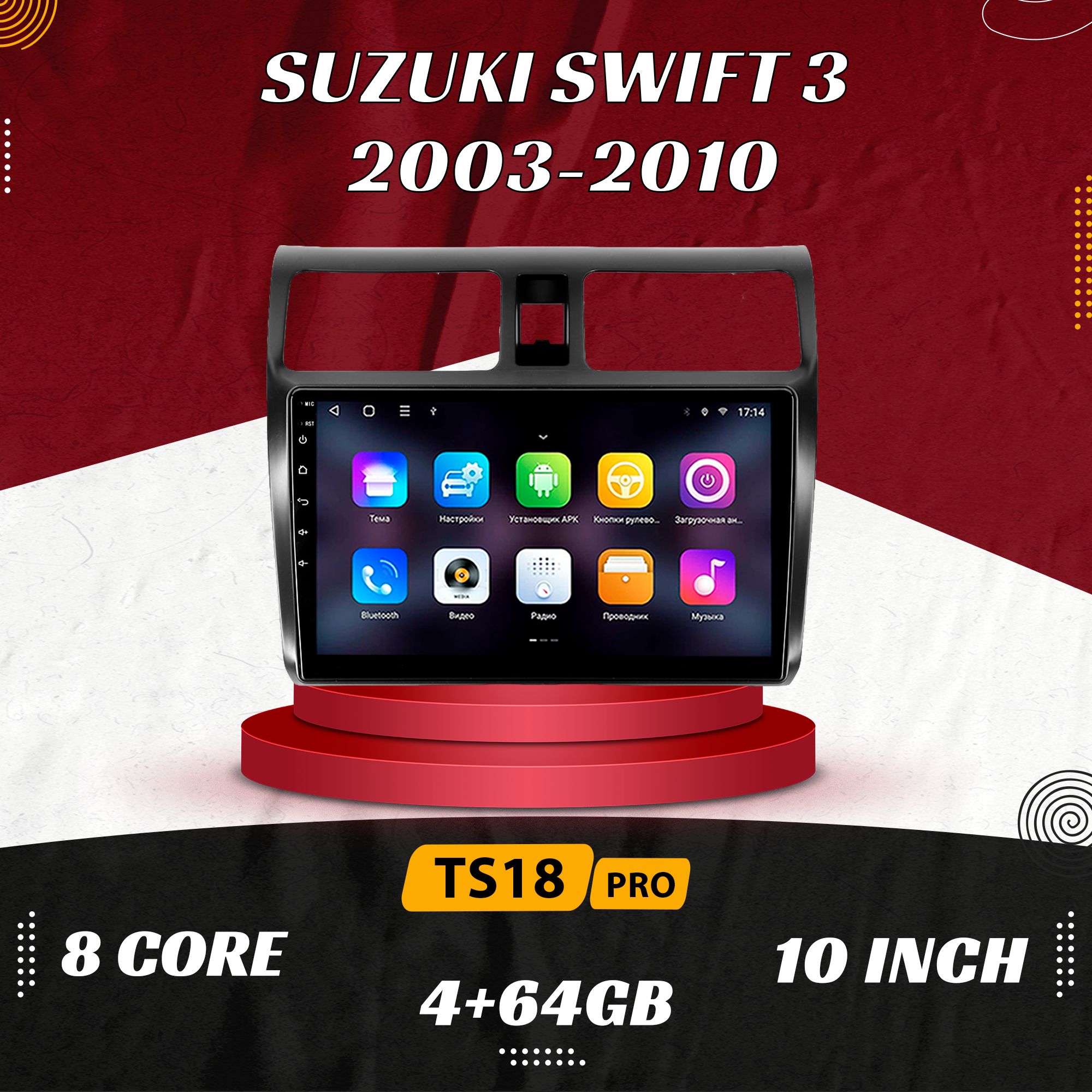 Штатная магнитола TS18 Pro/ 4+64GB/ Suzuki Swift 3/ Сузуки Свифт 3 Магнитола Android 10 2din Головное устройство Мультимедиа