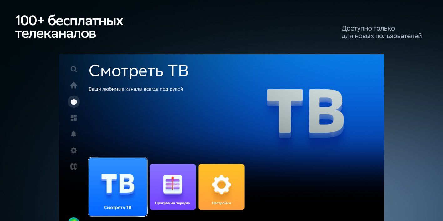 SBER Телевизор SDX-43F2139 43