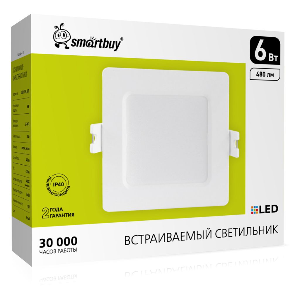 Встраиваемый(LED)светильникDLквадратныйпластикSmartbuy-6Вт/4000K/IP40