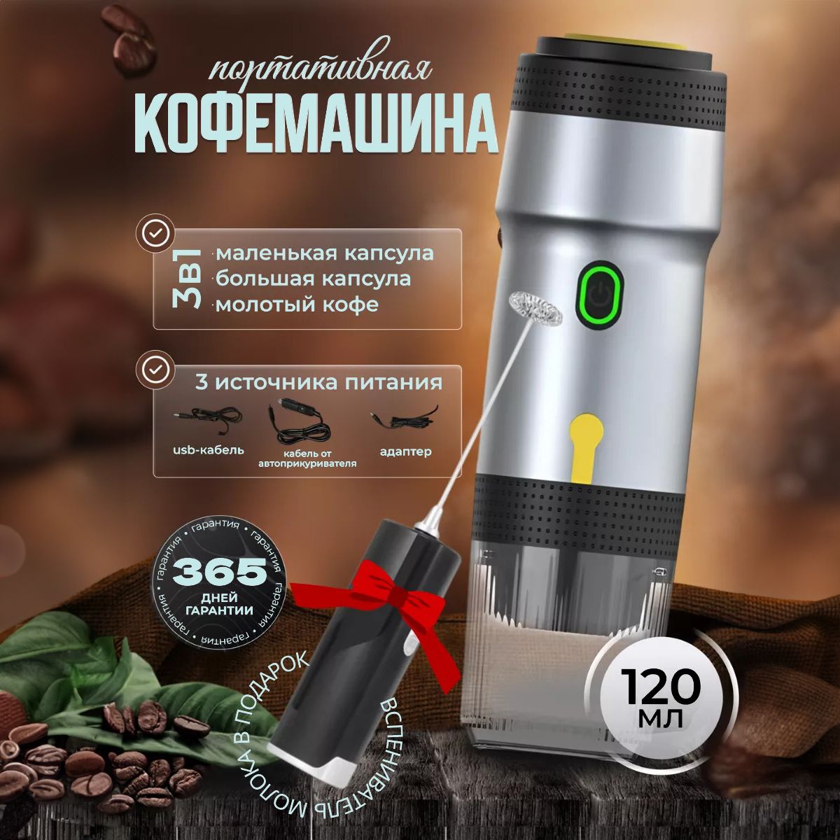 XH Studio Design Автоматическая кофемашина coffee machine-194-A, черный