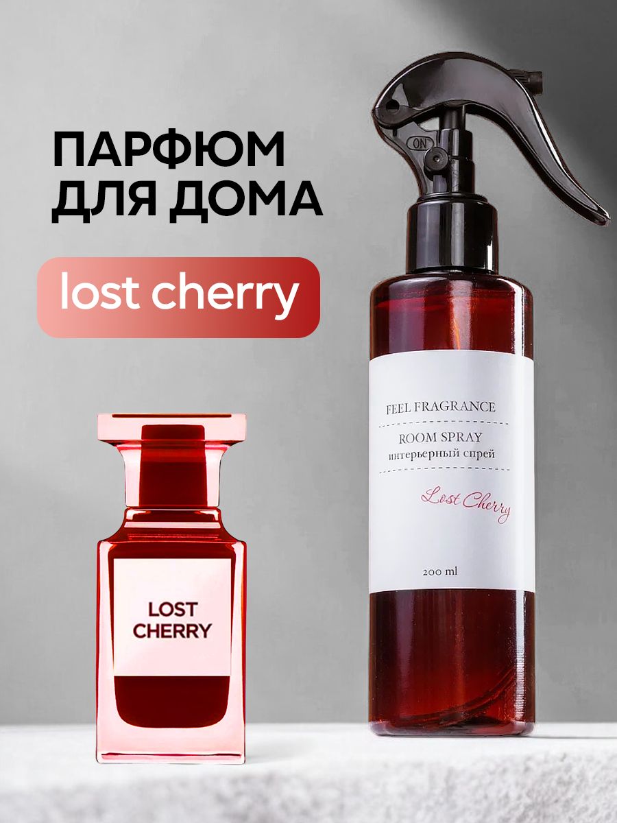 ПарфюмированныйосвежительвоздухадлядомаспрейLostCherry