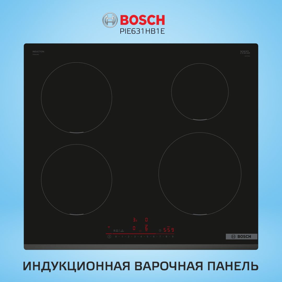 Варочная панель индукционная Bosch PIE631HB1E HMI40IC