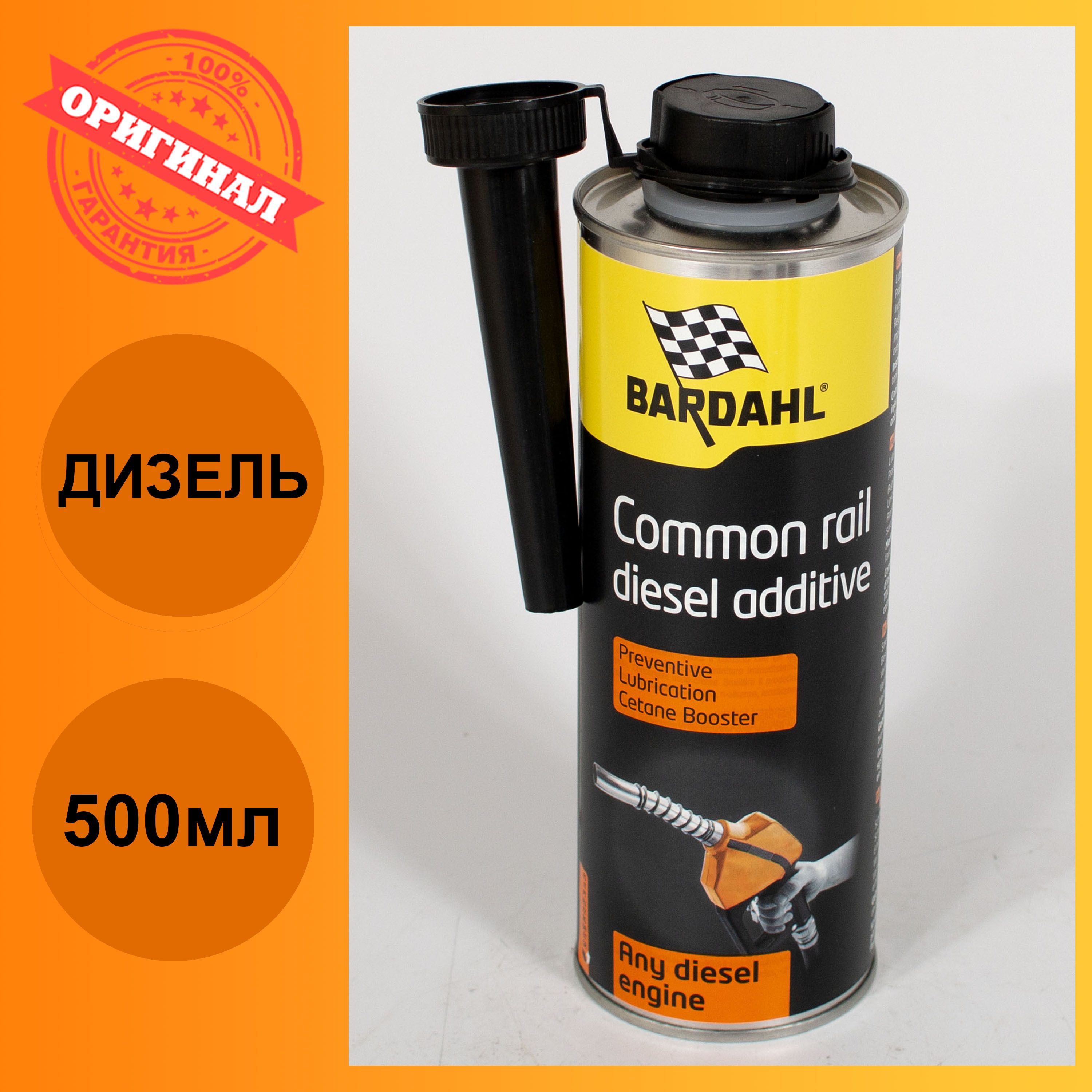 Common rail diesel additive присадка в дизельное топливо 0,5л bardahl арт. 1072