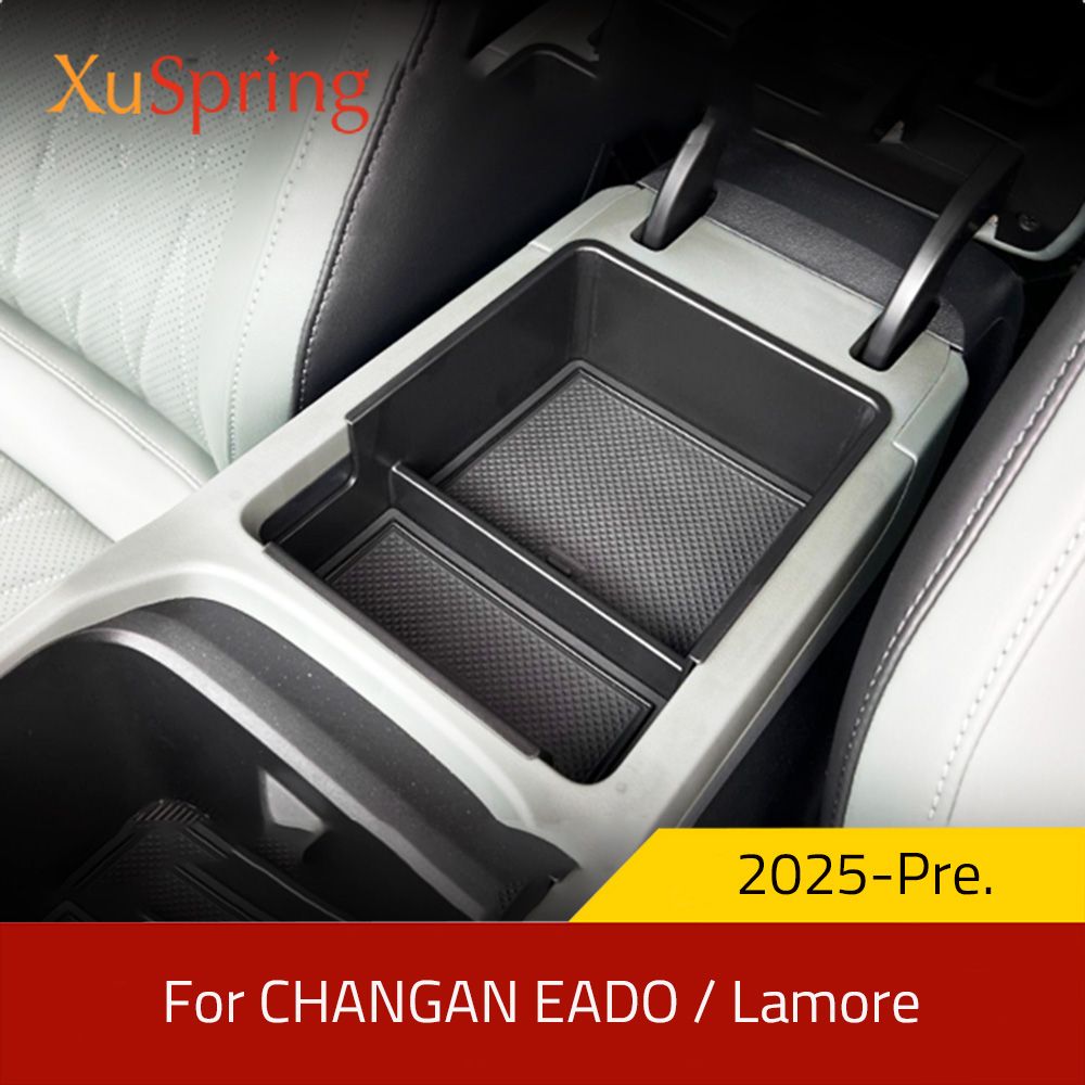 Changan Обшивка салона автомобиля арт. For CHANGAN EADO / Lamore 2024-Pre