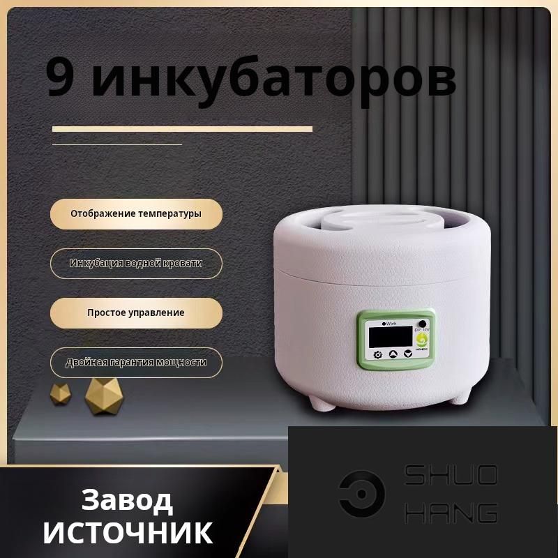 Инкубатор для яиц