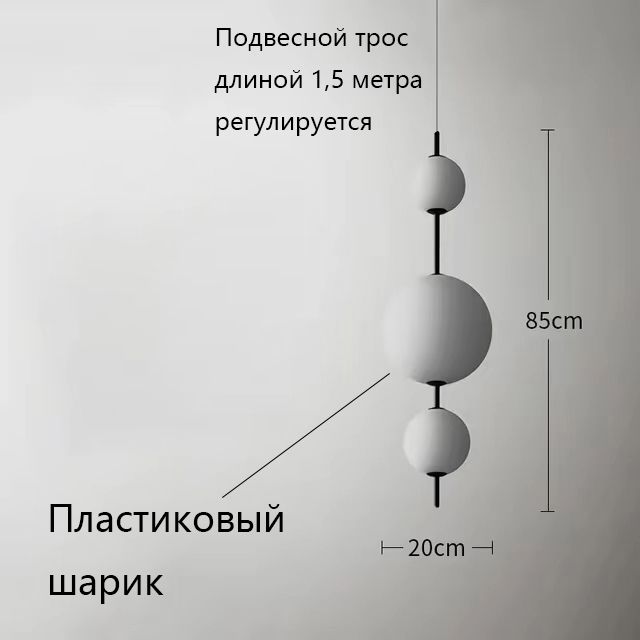 Подвеснойсветильник,LED