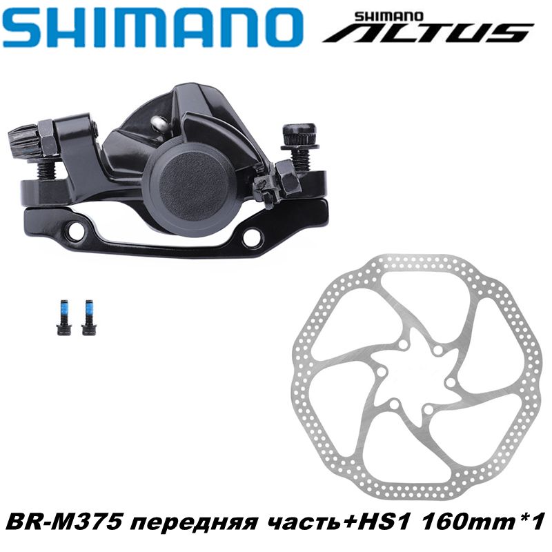 SHIMANOAltusBR-M375(передний),велосипедныймеханическийтросовыйтормозссуппортом,вкомплектвходитроторHS1160мм*1