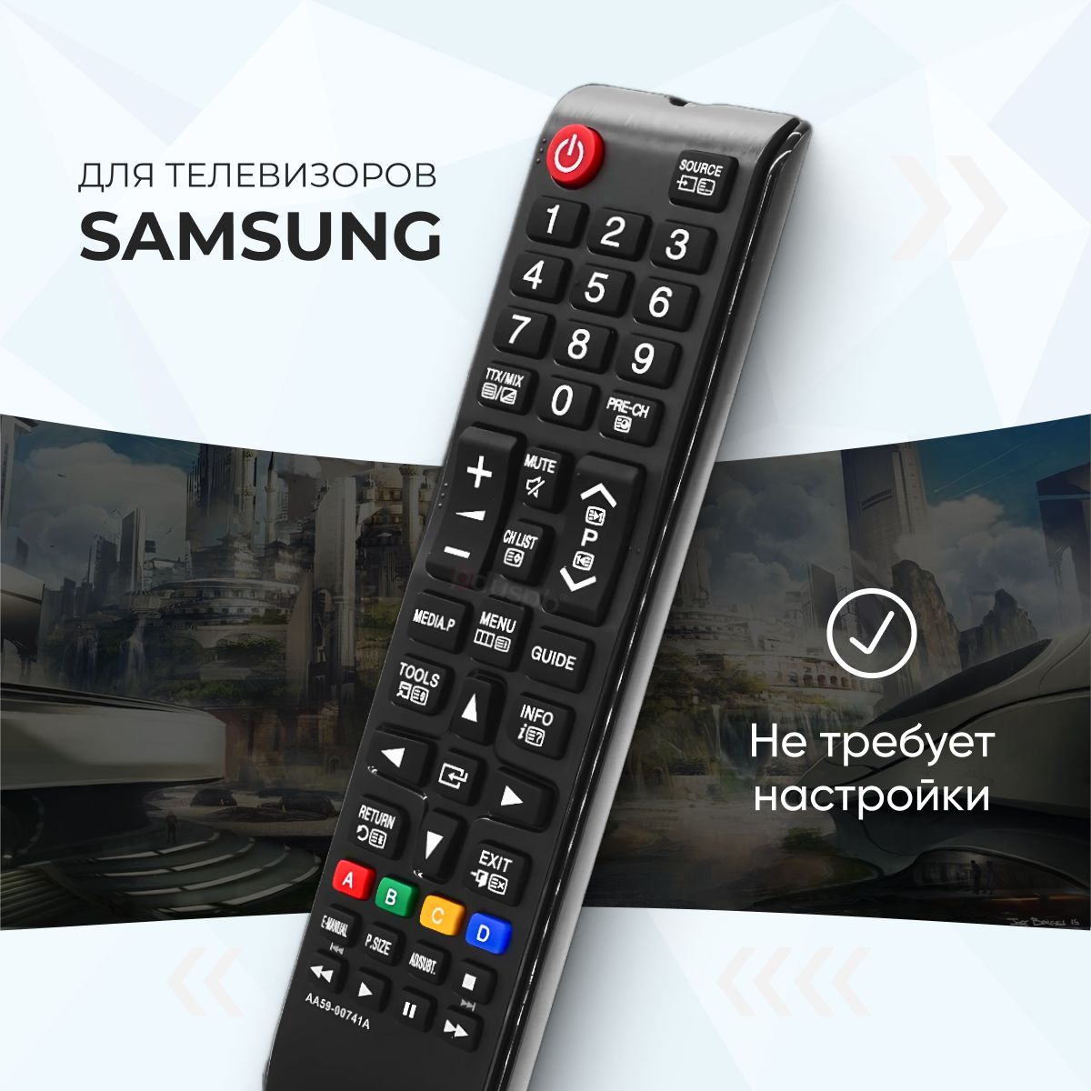 ПультдлятелевизораСамсунг(LCD,LEDTV)AA59-00741A/пультsamsung