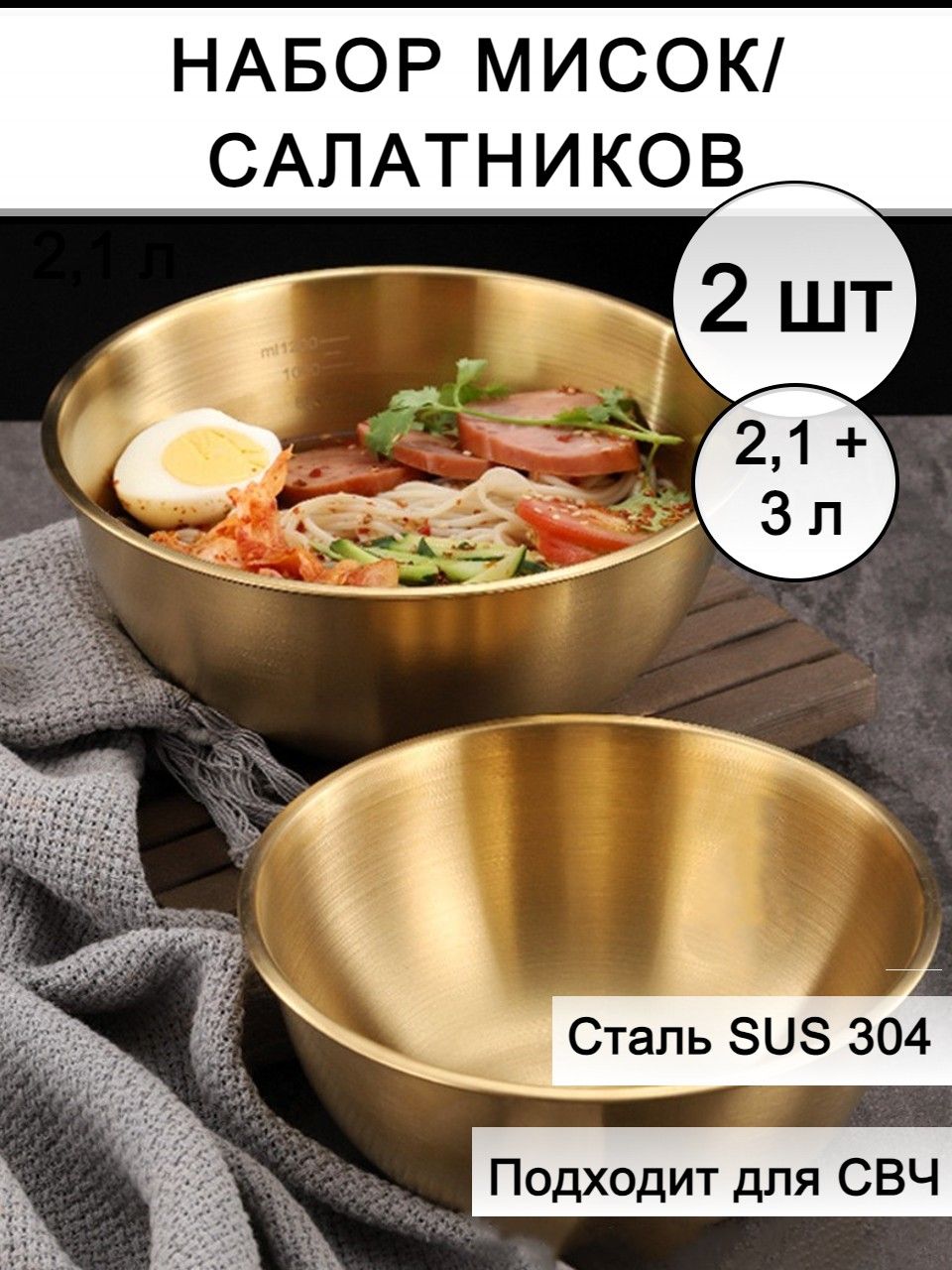Салатник DecoVibe, 2100 мл, 3000 мл купить c доставкой на OZON по низкой цене (1683090836)